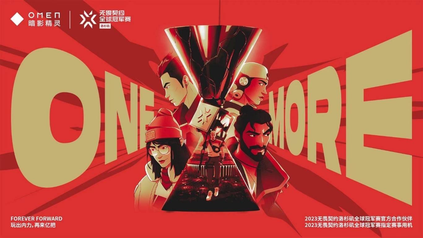 科技创新闪耀瓦赛专业赛道小组赛：创新主题与团队协作巅峰对决