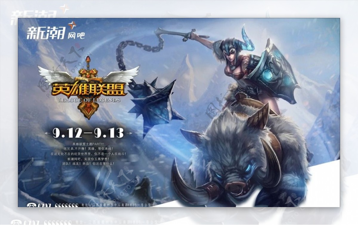 【御三家齐聚季后赛！EDG、RNG、WE携手出征！】 (情怀)