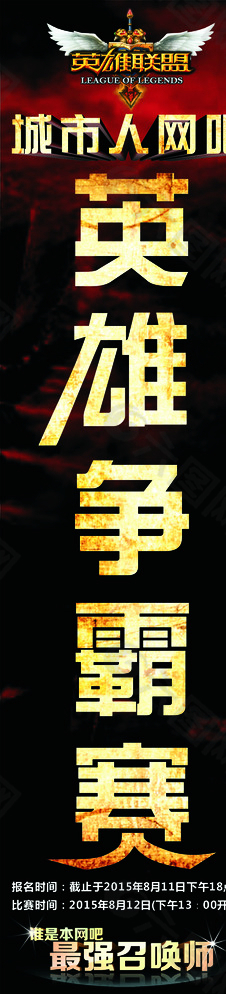 拳头游戏S15赛季破界新生：动态天气系统上线，冠军皮肤疑为Bin定制，邓紫棋献唱主题曲引爆全球！